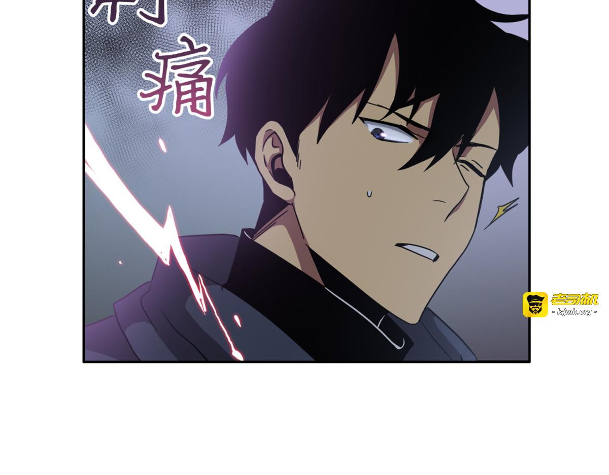 村正刀 第 81 页