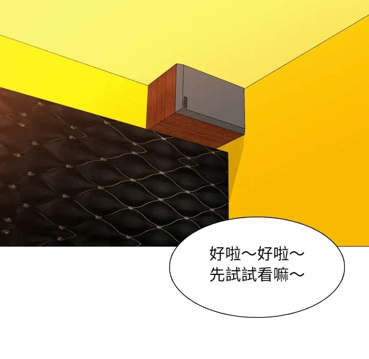 第6话 第 48 页