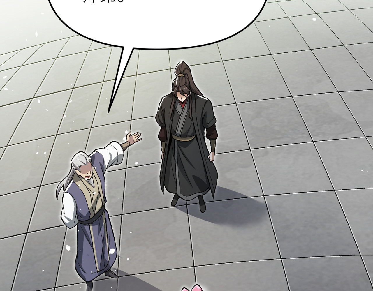 第17话 熊师姐，如何报答我？ 第 68 页