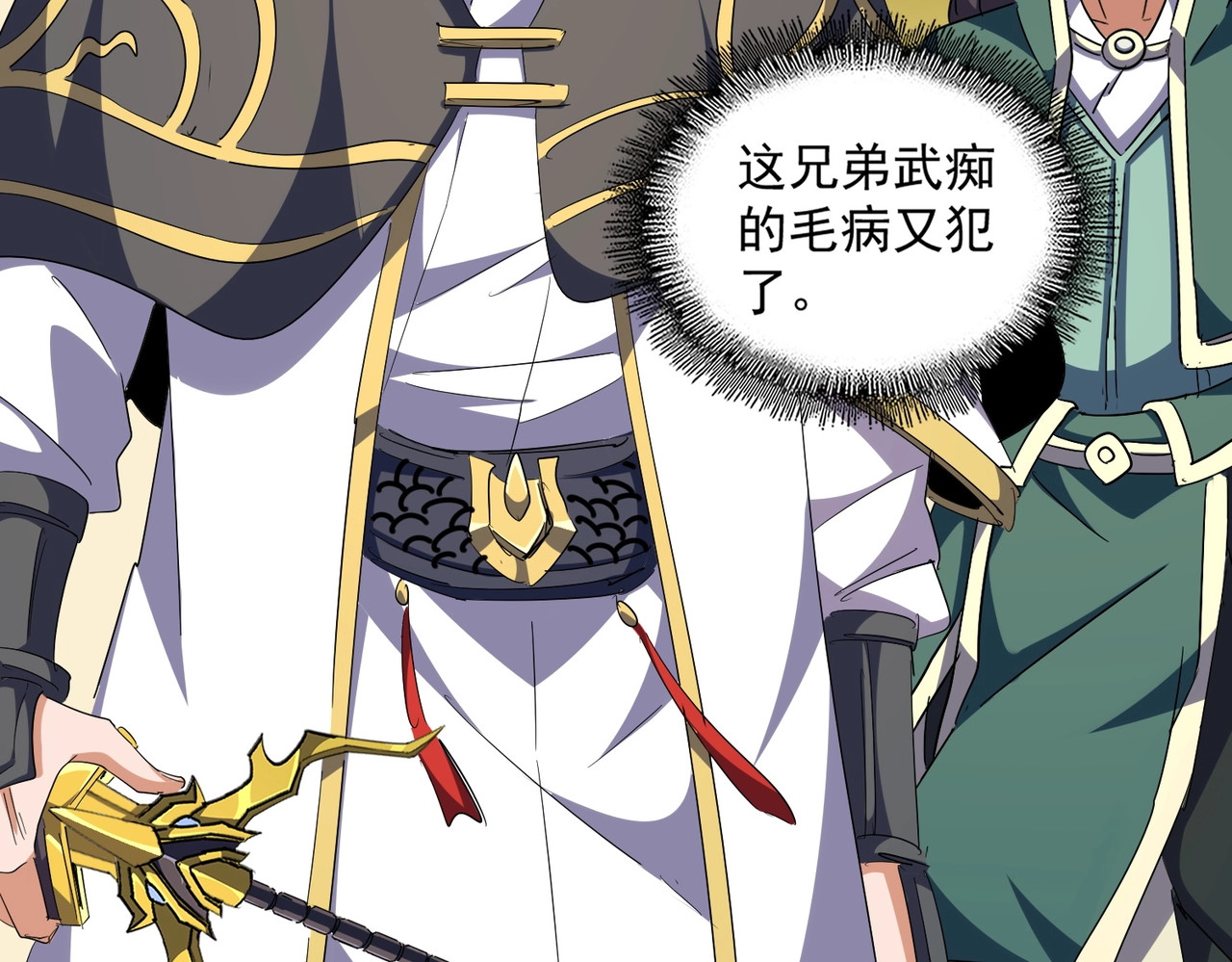 第294话 欺人太甚 第 56 页