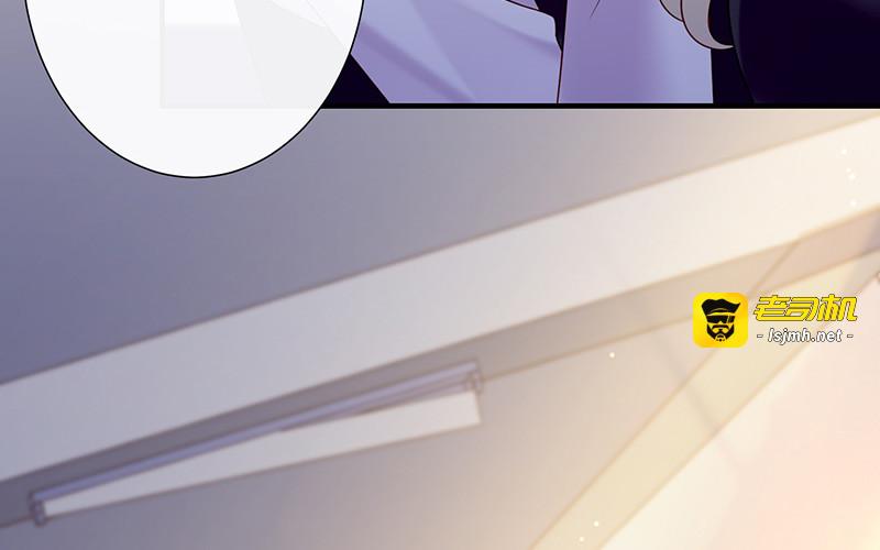 第69话 你这是？ 第 85 页