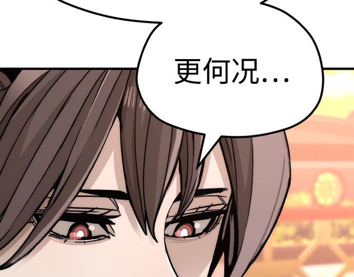 第40话 第 356 页