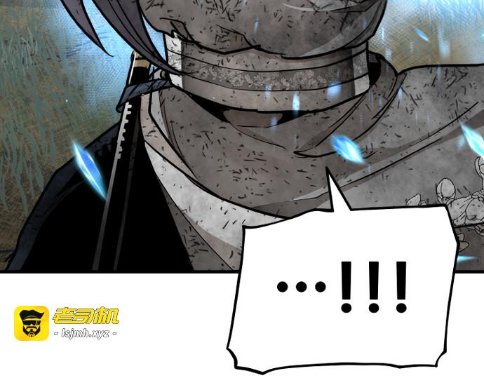 第70话 第 233 页