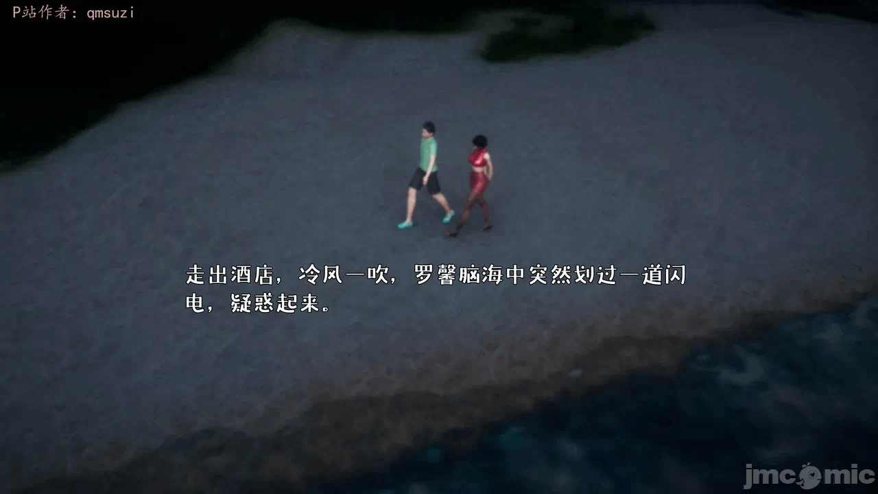 第一话 第 750 页