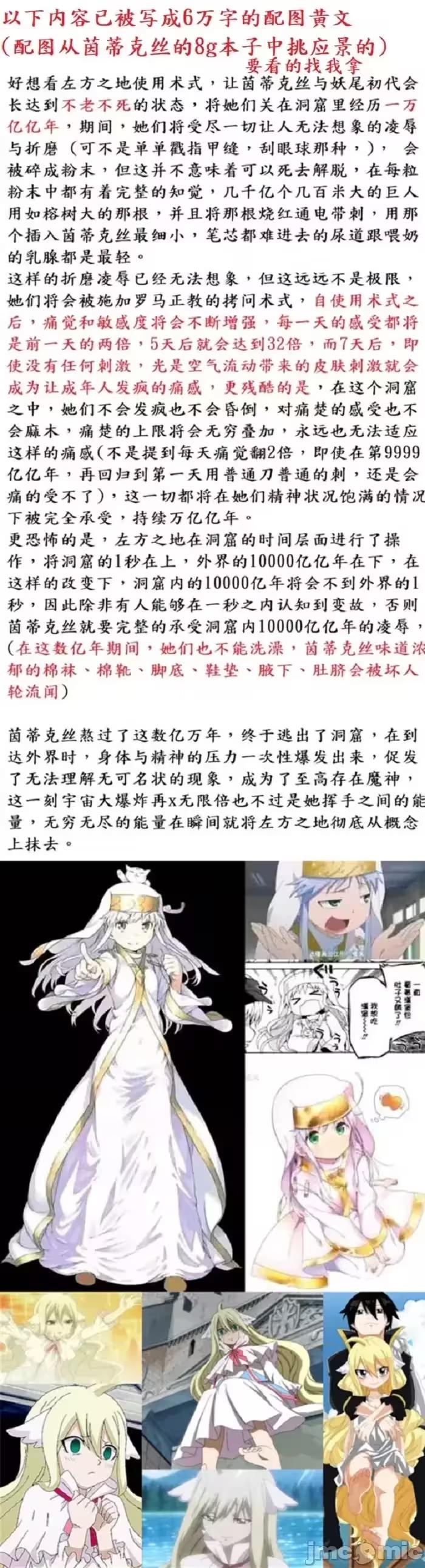 第1话 第 26 页