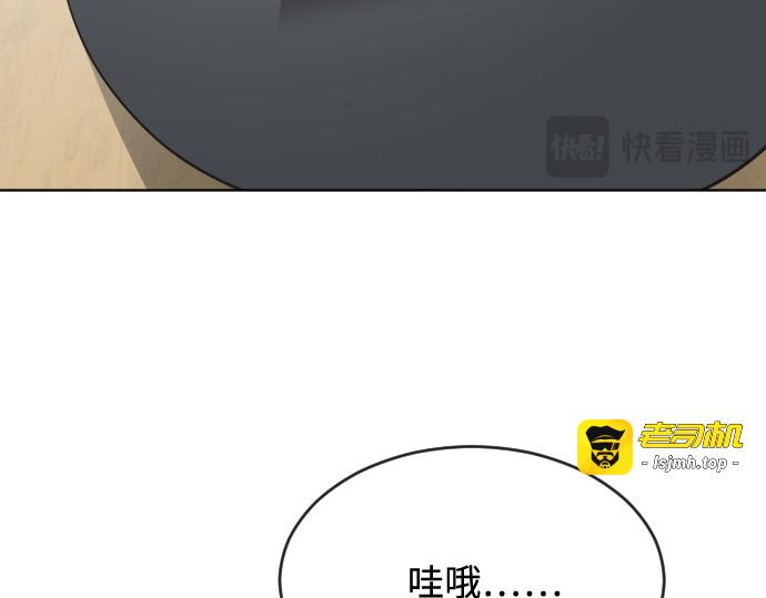 第36话 第 105 页