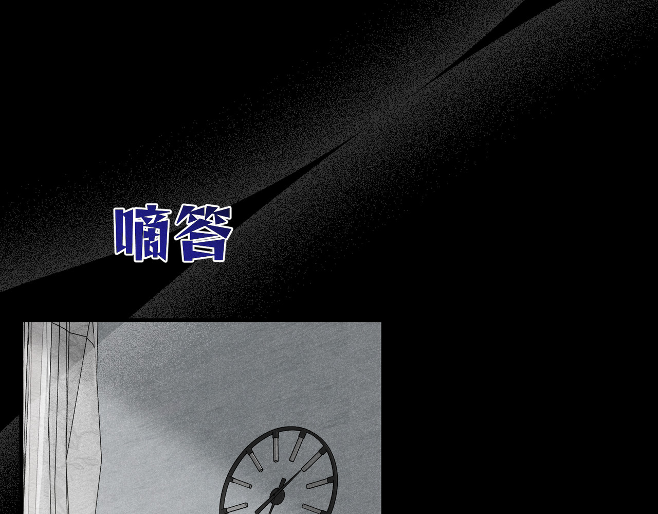 第12话：原生家庭 第 120 页