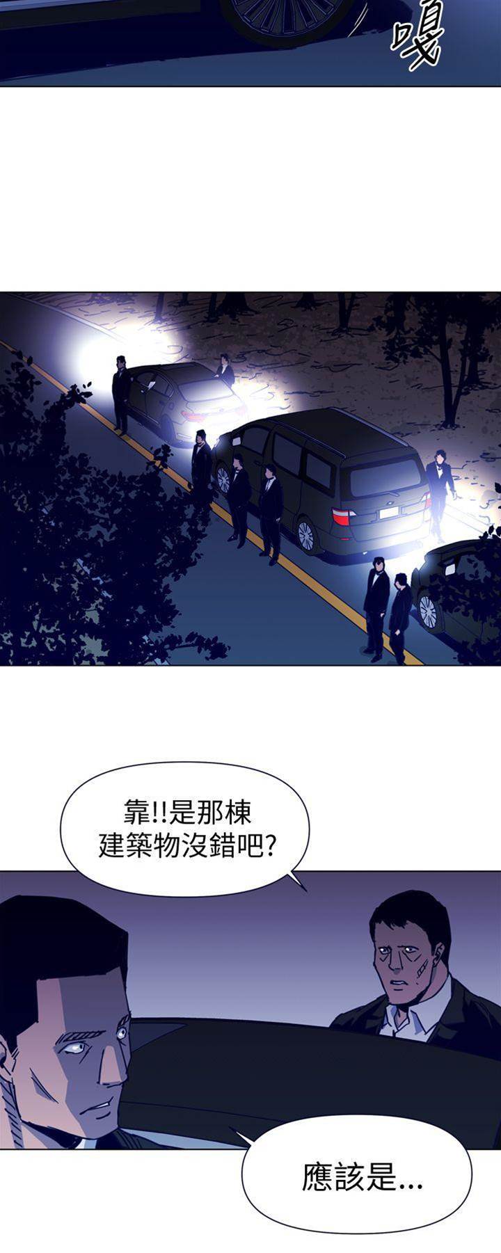 第33话 第 12 页
