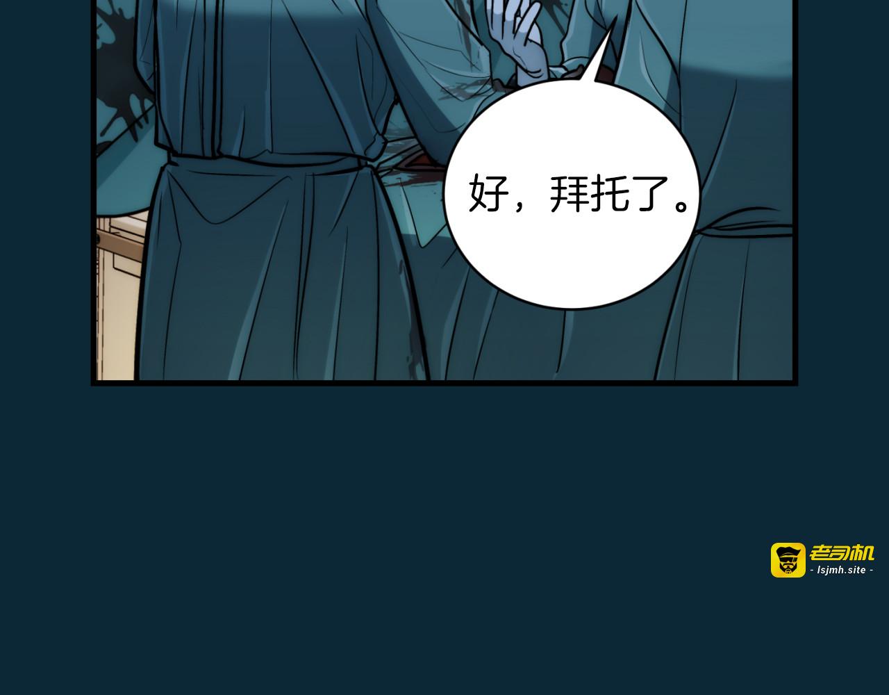 第76话 第 129 页