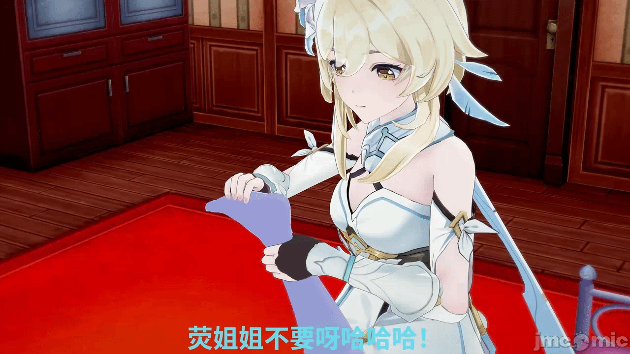 第一话 第 46 页