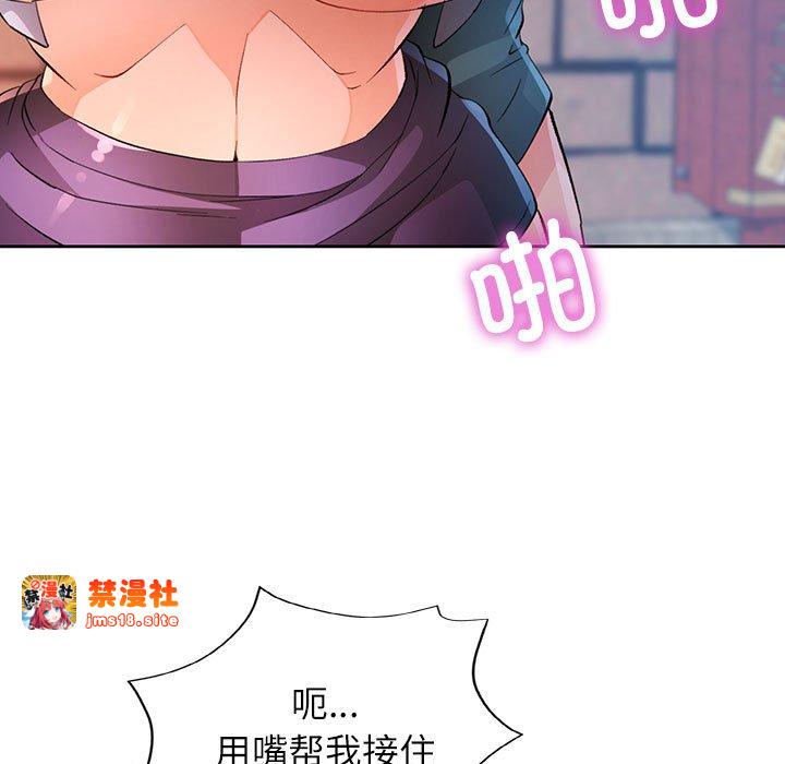 第33话 第 25 页