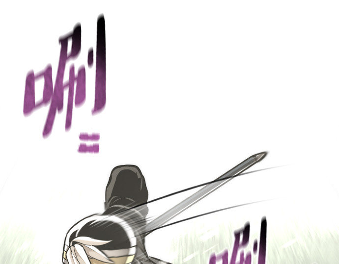 第84话 第 22 页