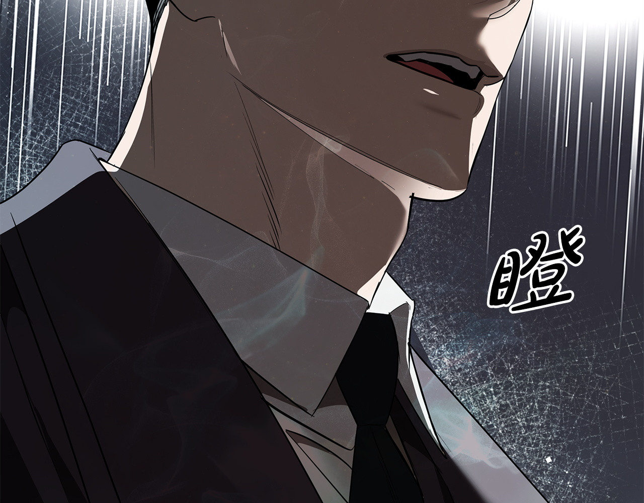 第25话 监视之下 第 48 页