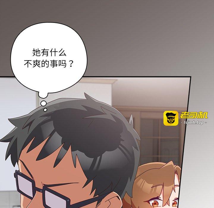 第7话 第 71 页