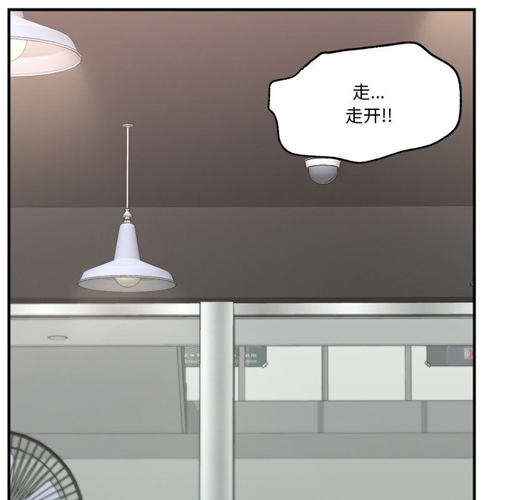 第18话 第 10 页