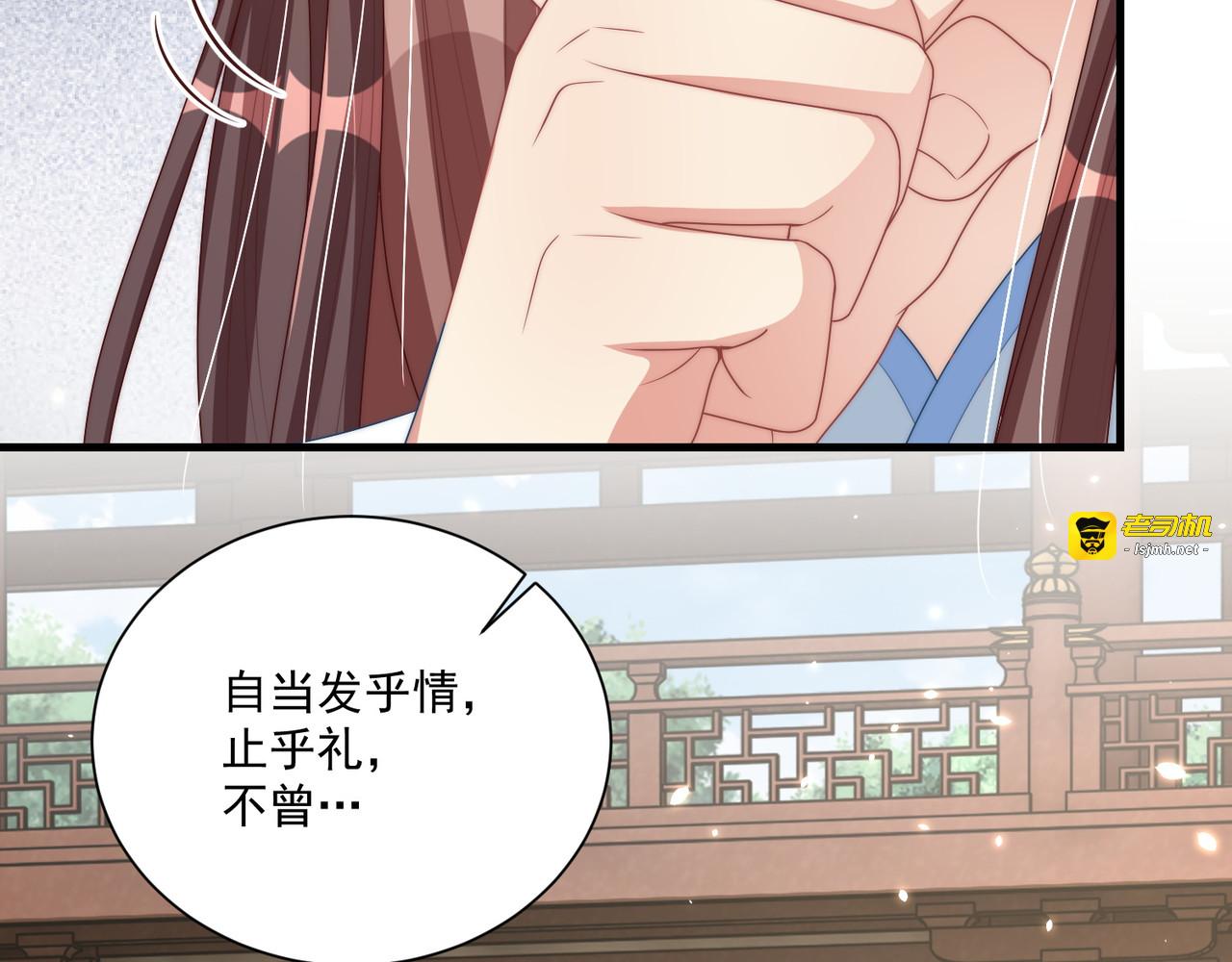 第102话  两封匿名信 第 69 页