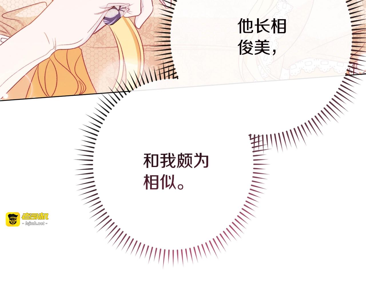 第86话 相见 第 89 页