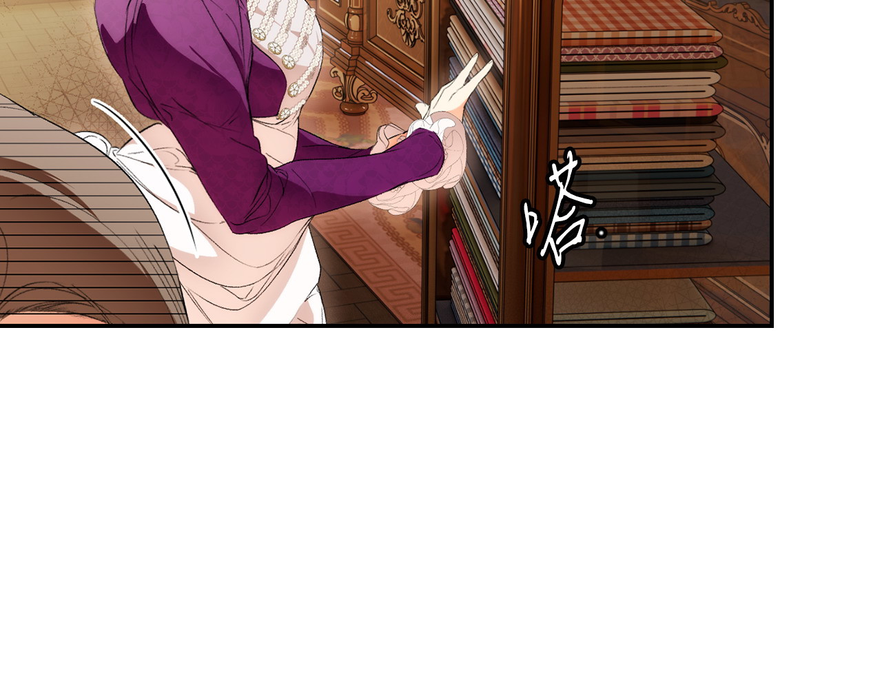 第96话 红宝石人鱼 第 48 页