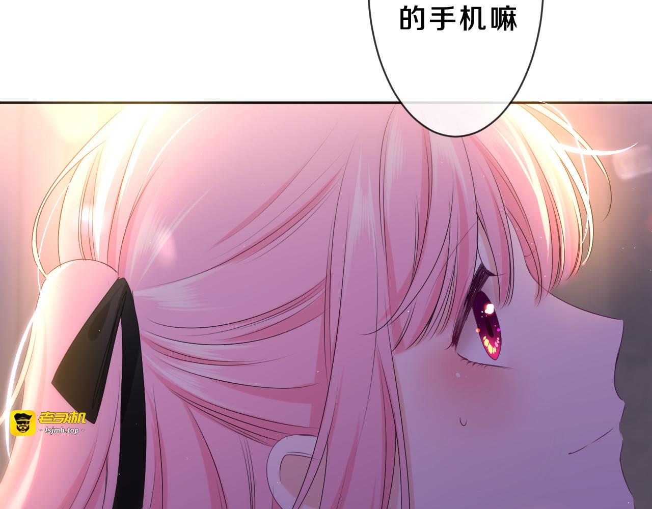 第89话 可别调侃我了 第 93 页