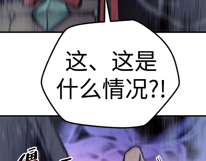 第107话 第 32 页