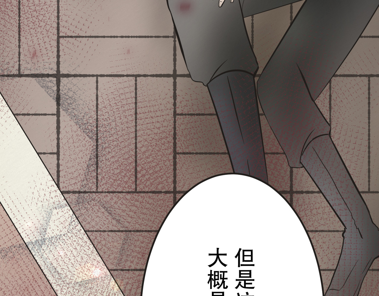 第16话 第 68 页
