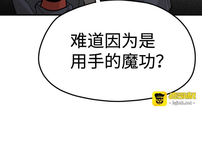 第12话 第 135 页