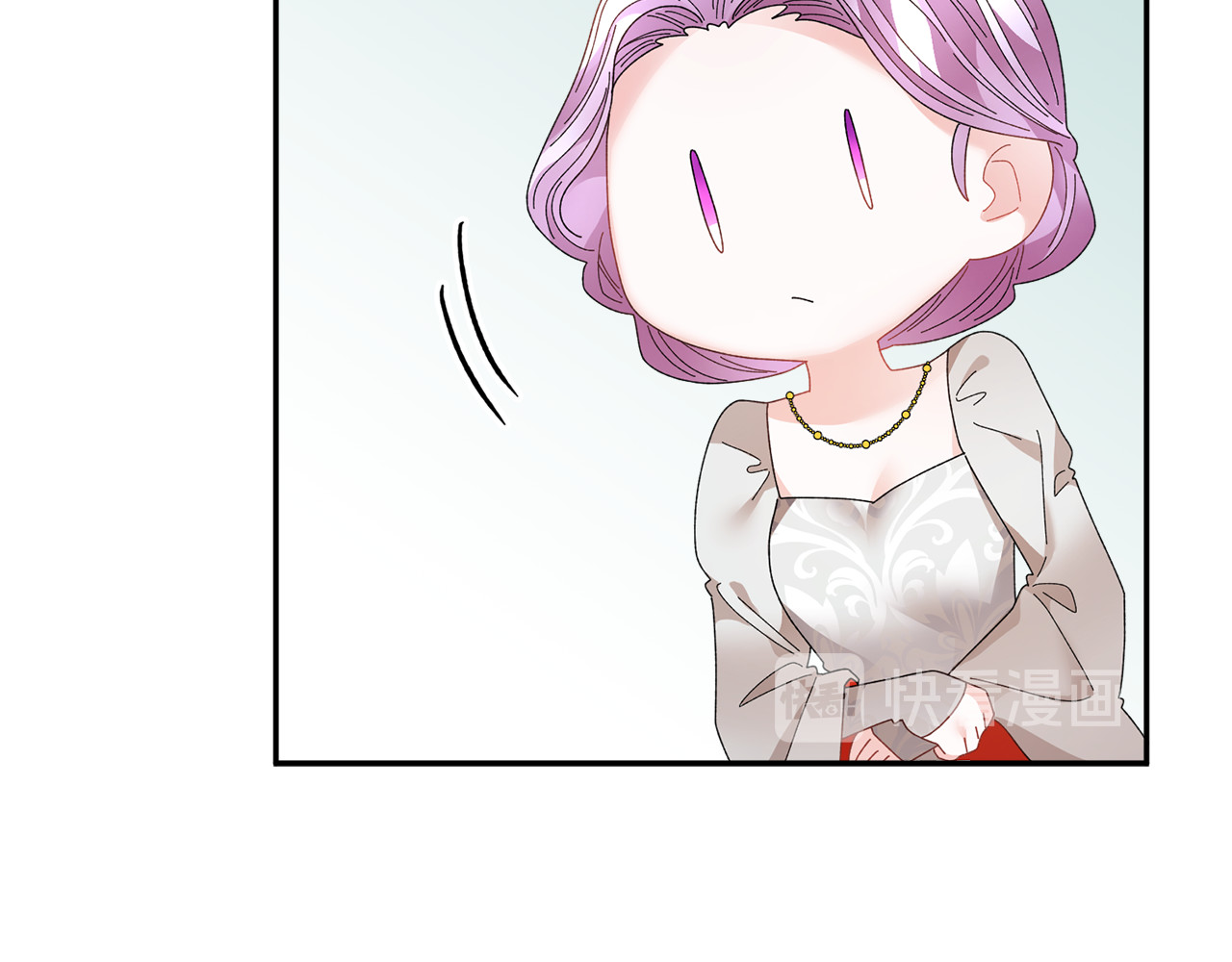 第77话 亮相庆典 第 54 页