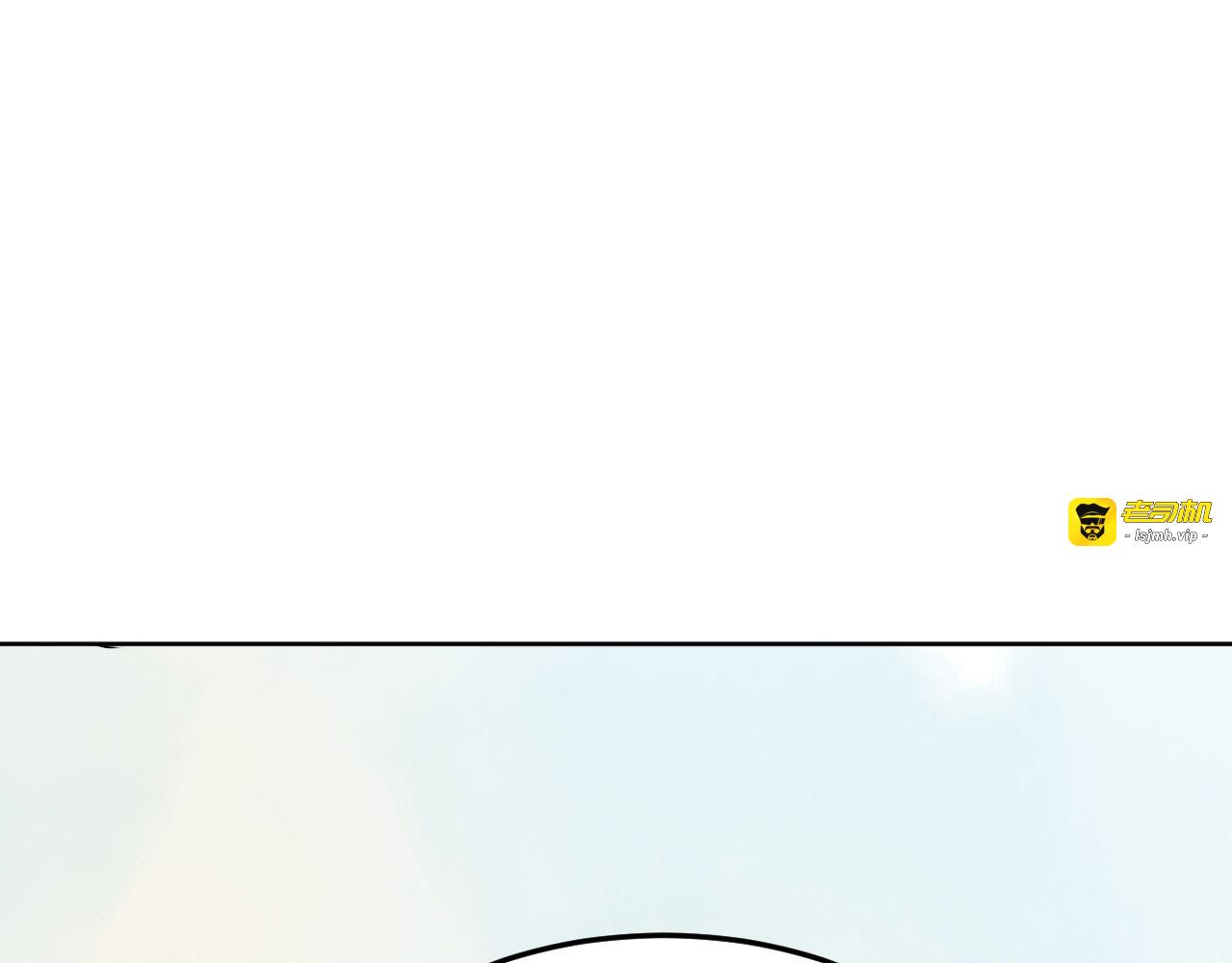 第48话 姐姐，你忘记司琴了吗 第 85 页