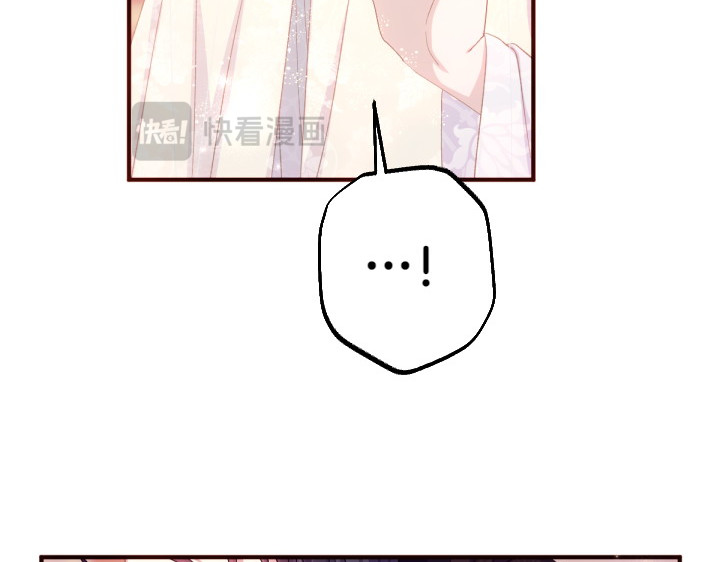 第133话 来找人 第 79 页