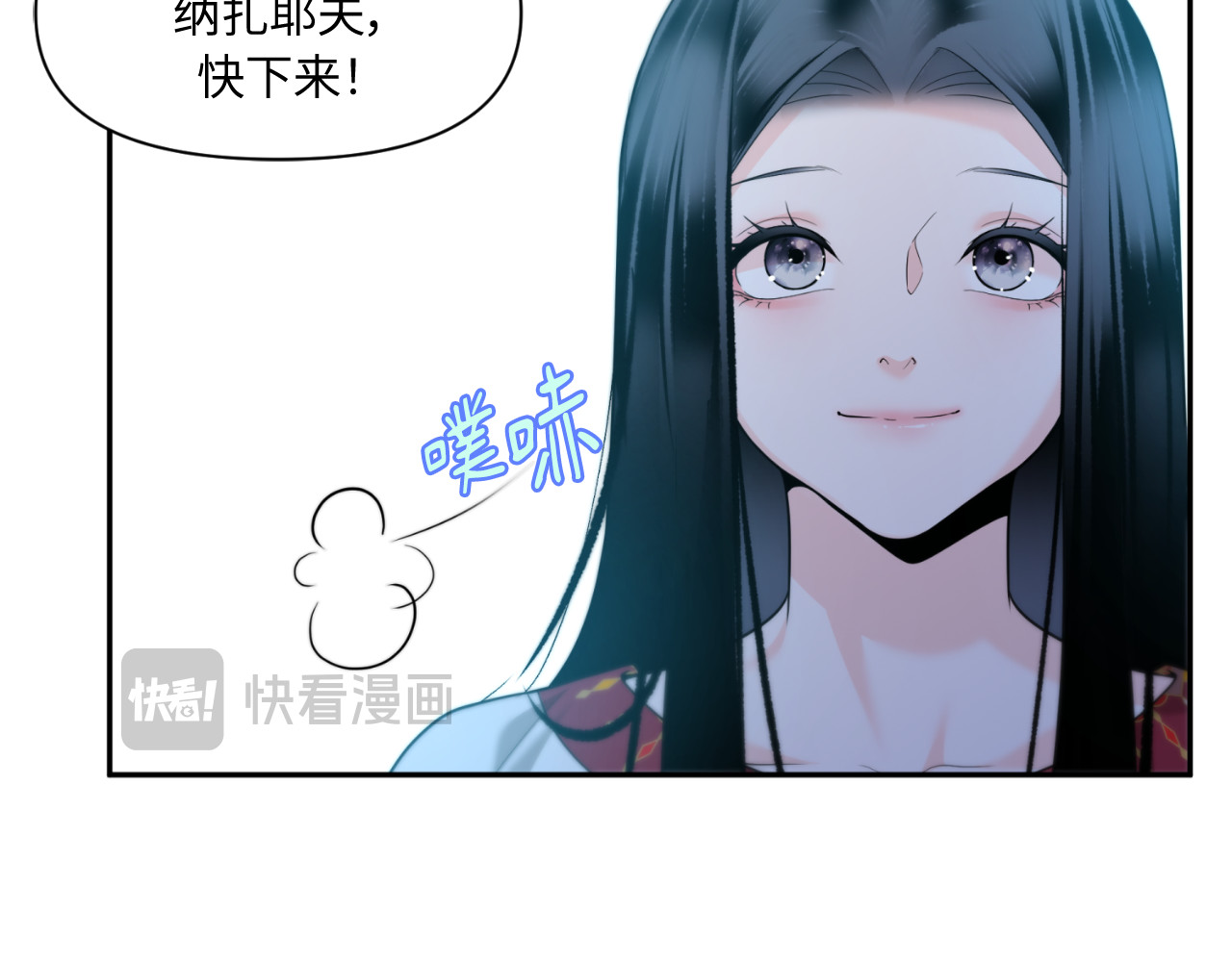 第61话 第 44 页