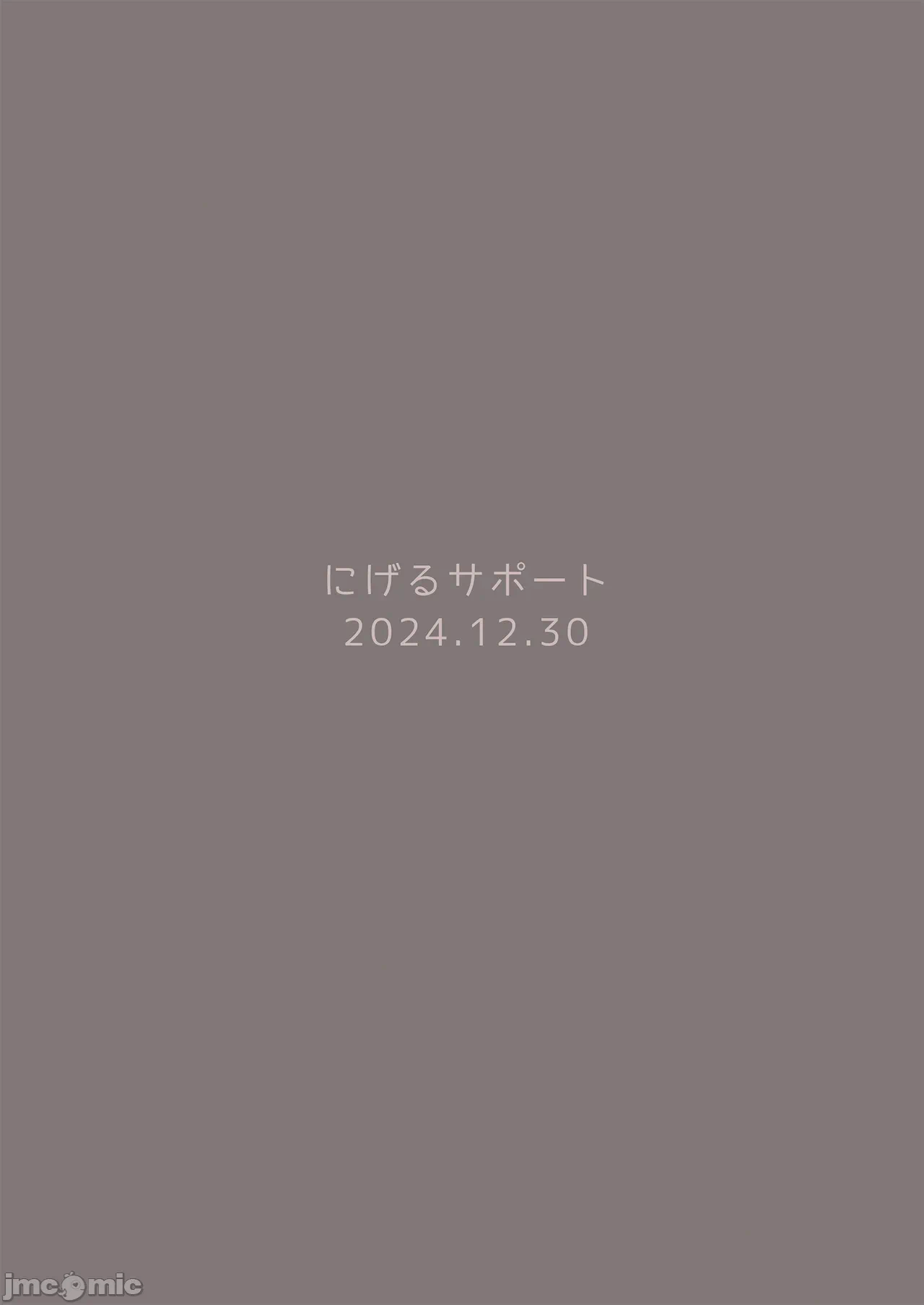 第1话 第 22 页