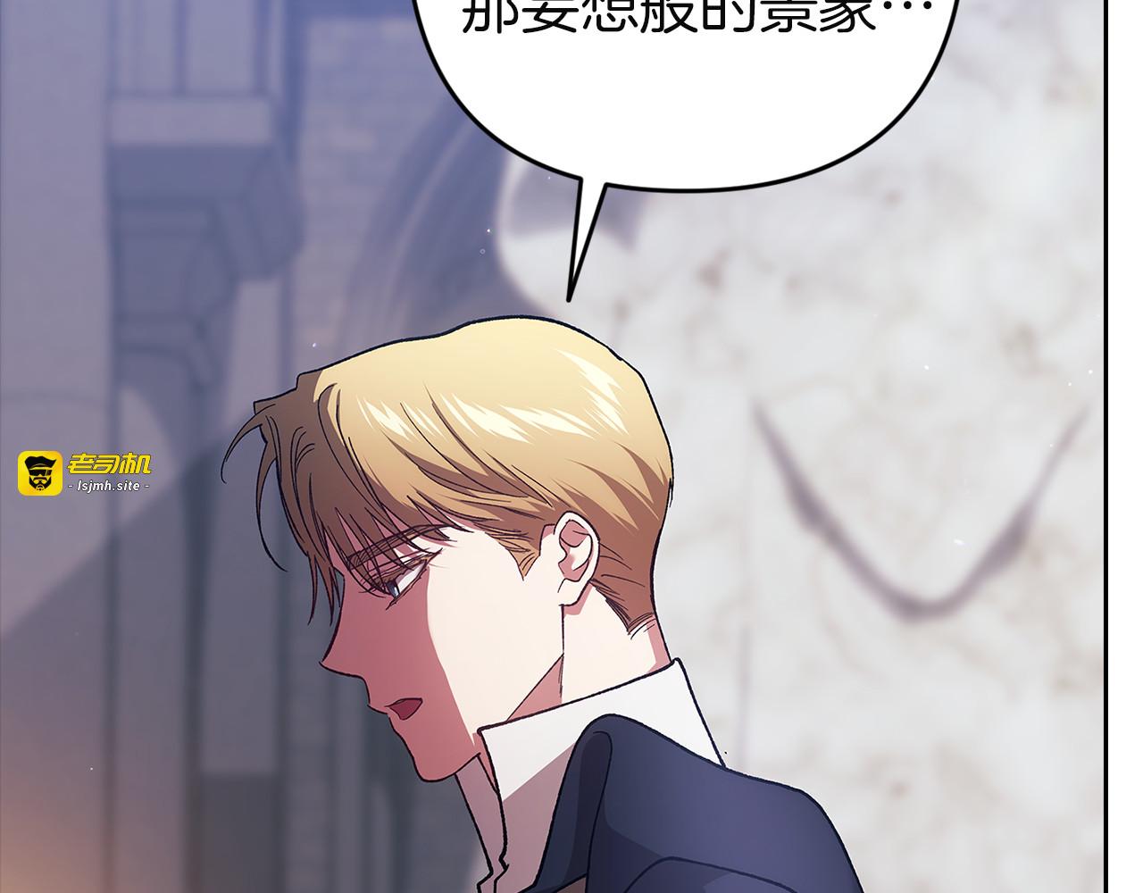第98话 重生的记忆 第 77 页