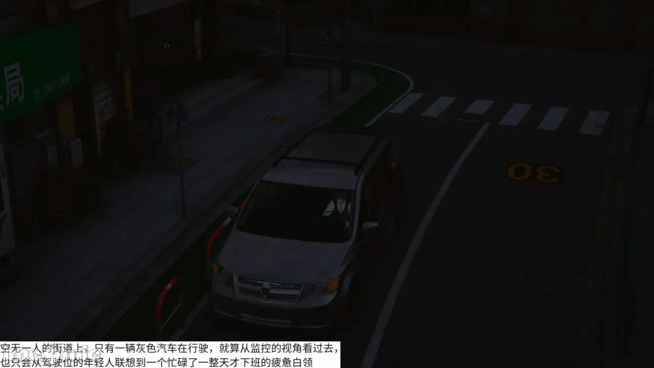第一话 第 258 页