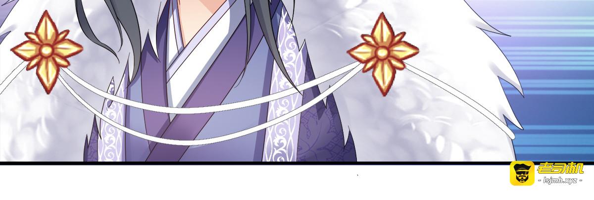 第113话：按律当斩 第 67 页