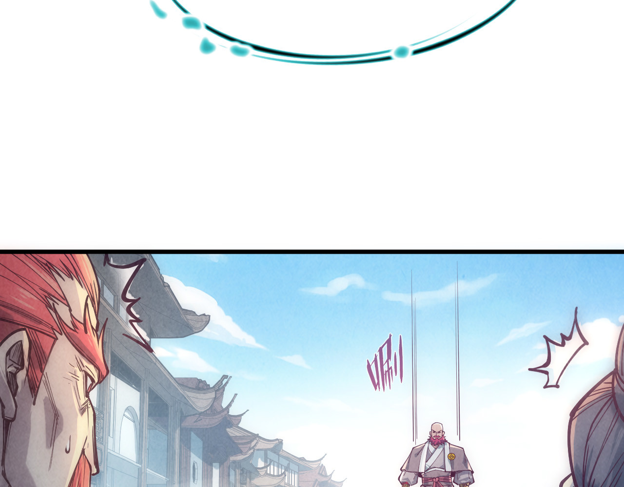 第126话 万宝楼 第 102 页