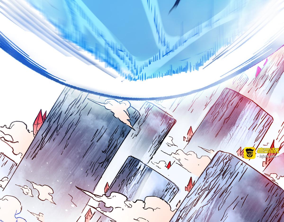 第110话 从天而降 第 157 页