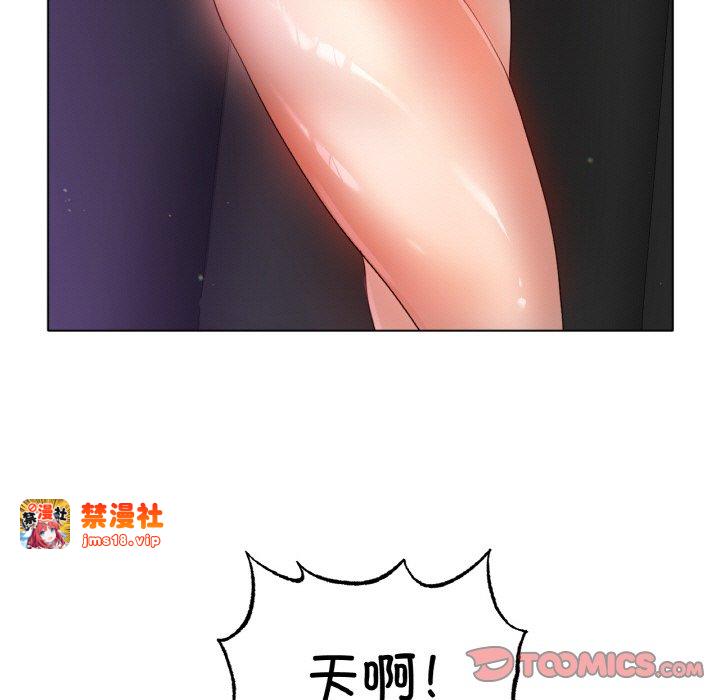 第52话 第 81 页