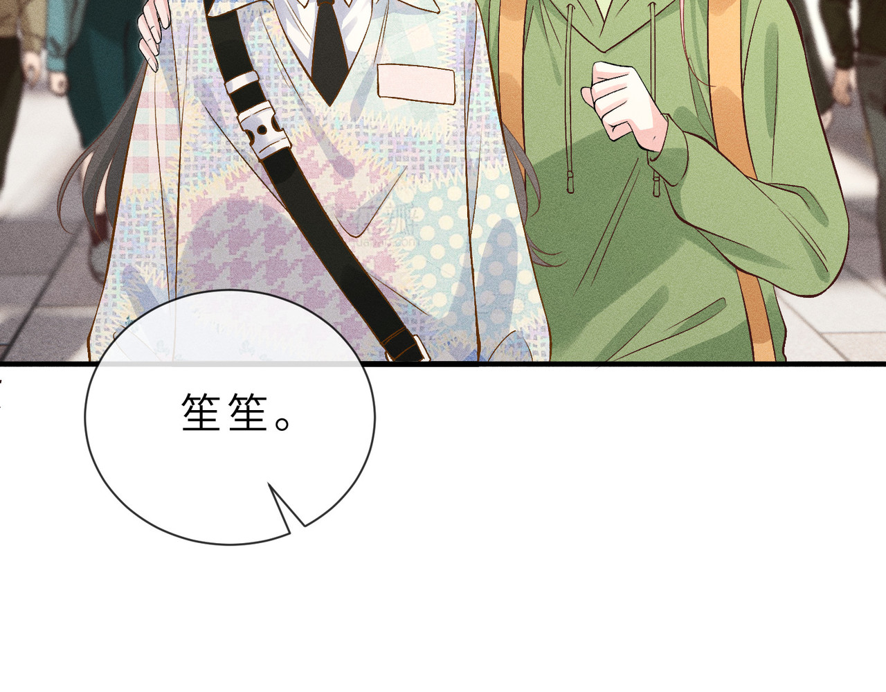 第39话 女朋友管钱 第 46 页