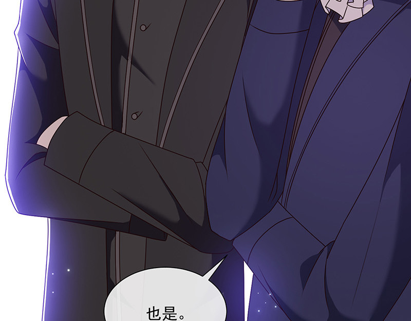 第141话 取消婚礼吗？ 第 28 页