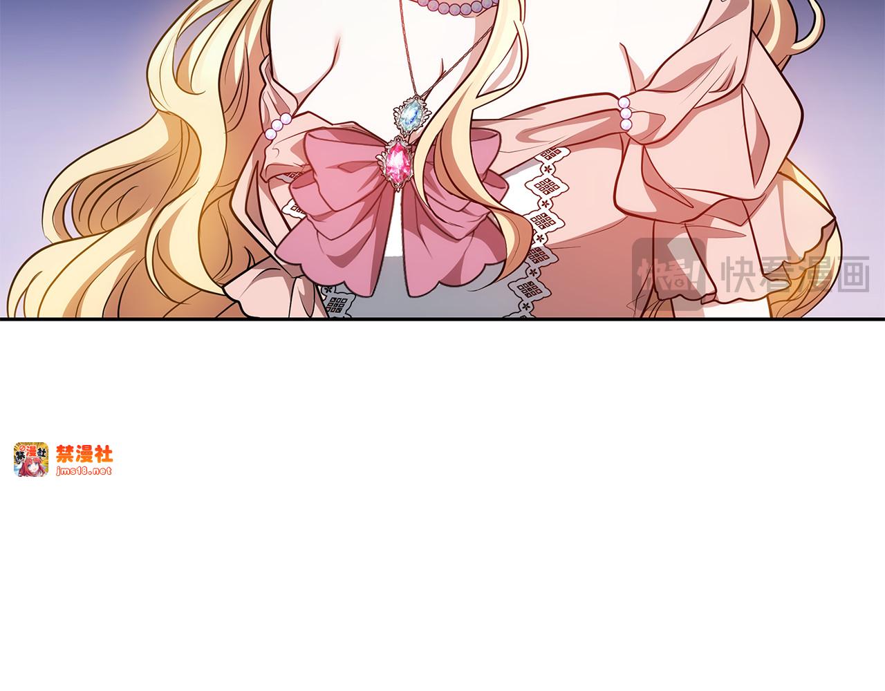 第27话 女人的醋也要吃 第 63 页