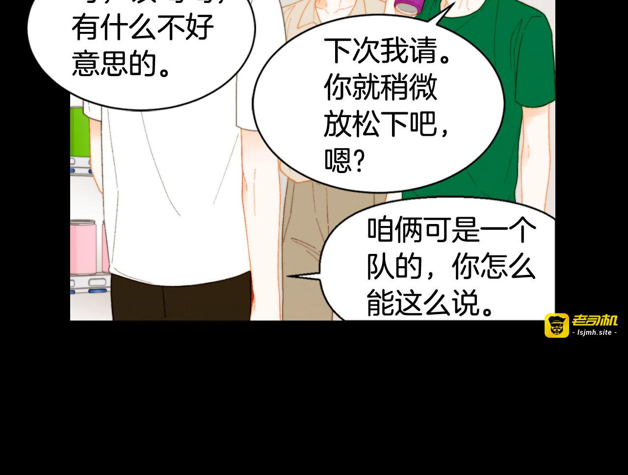 青春特别篇3 突击测试 第 45 页