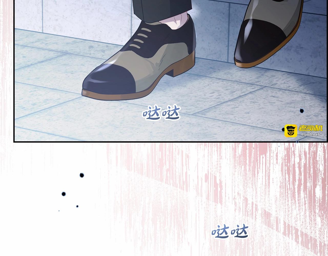 第26话 请你退下！ 第 191 页
