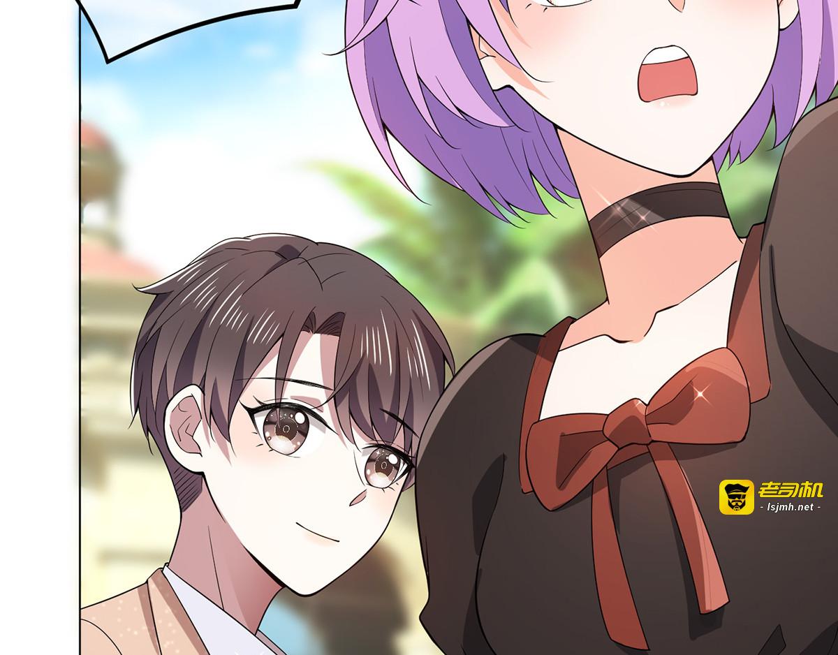 第219话 心跳party 第 75 页