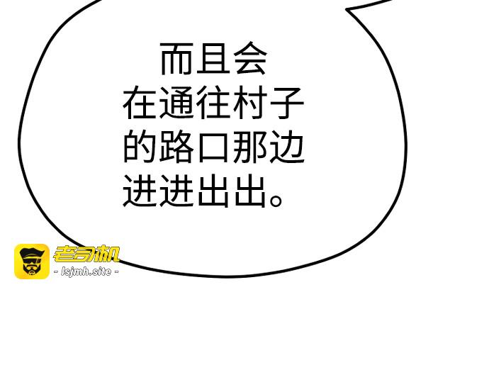 第78话 第 123 页