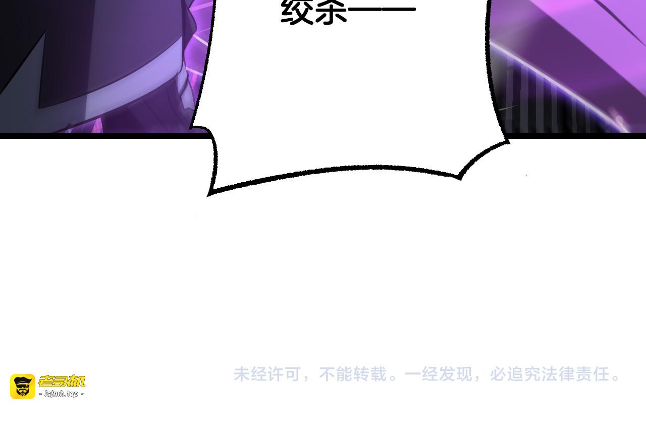 第88话 死斗开始 第 171 页