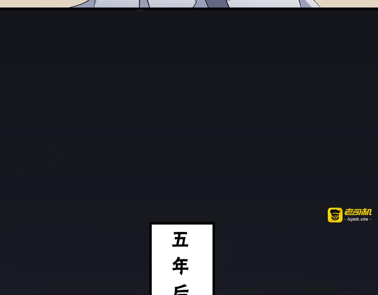 番外1 十年前 第 45 页