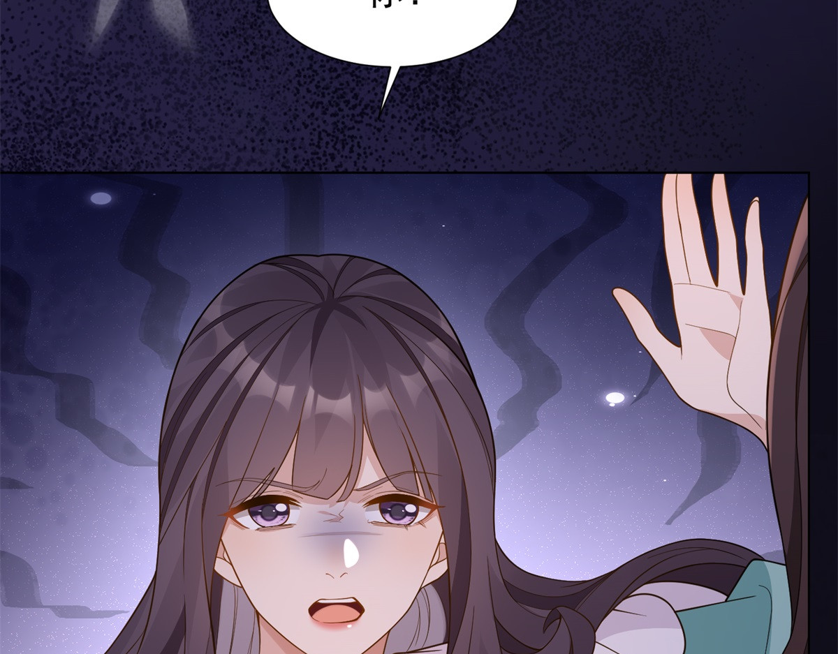 第25话 竟然抢走了我的男人！ 第 80 页