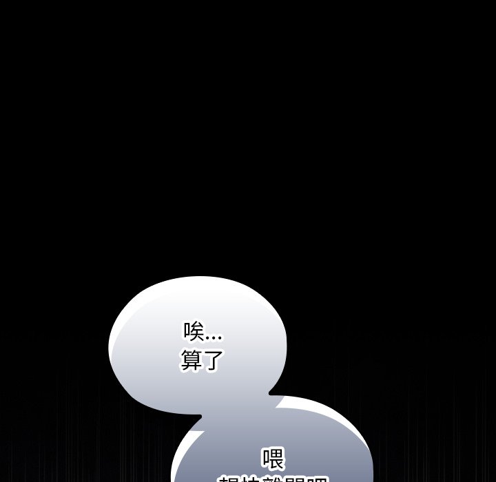 第10话 第 56 页