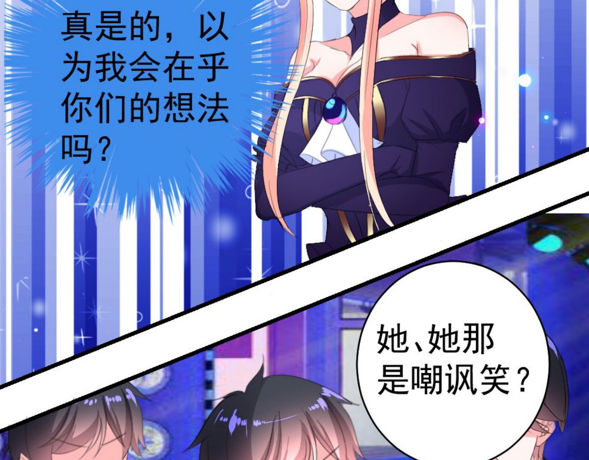 第34话 第 6 页