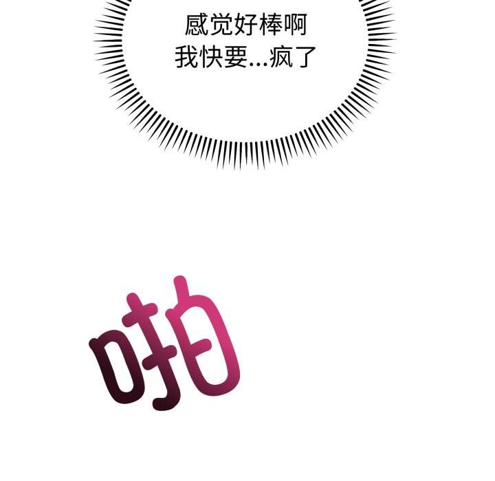 第29话 第 60 页